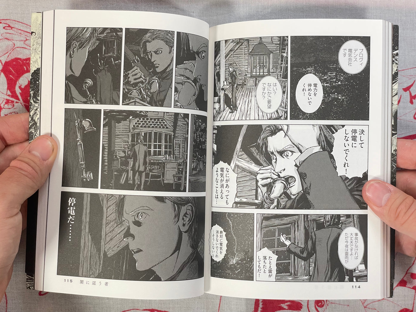 The Haunter of the Dark by Go Tanabe & H.P Lovecraft (2016)