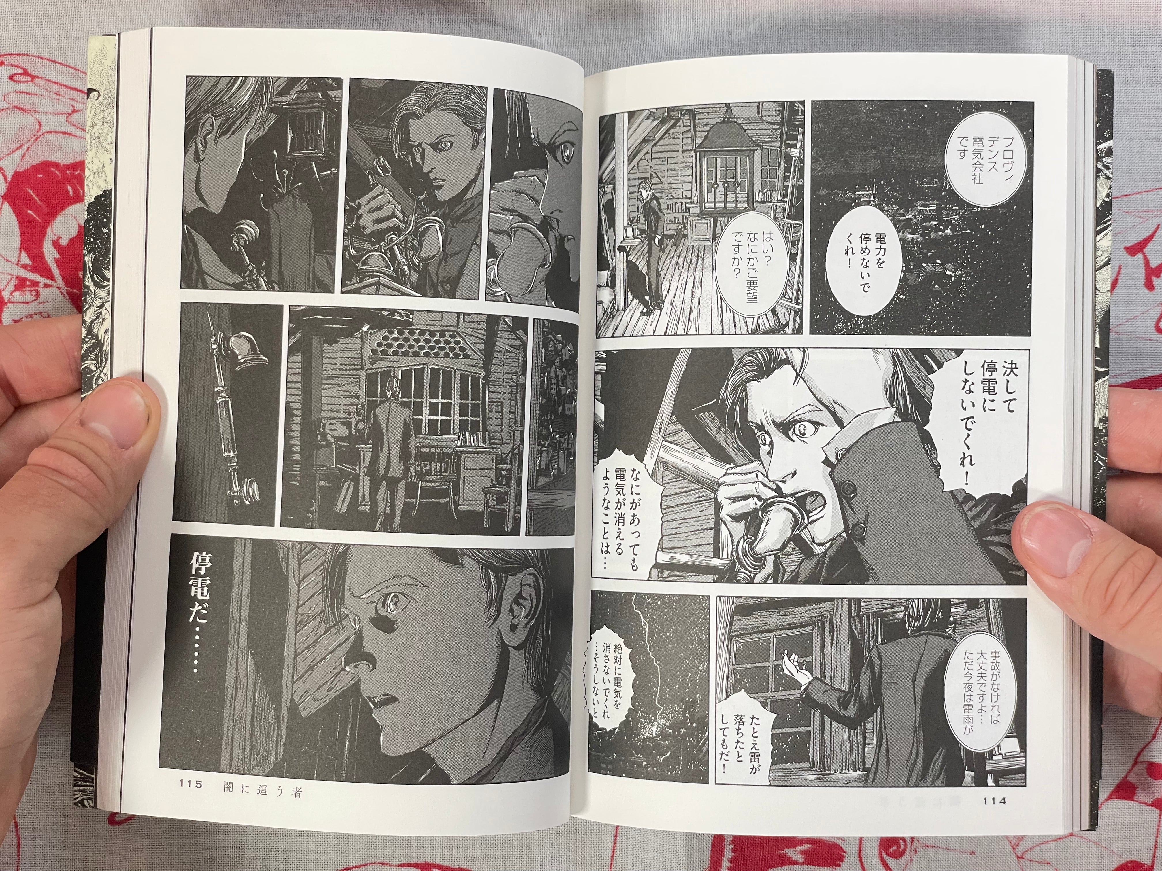 The Haunter of the Dark by Go Tanabe & H.P Lovecraft (2016)