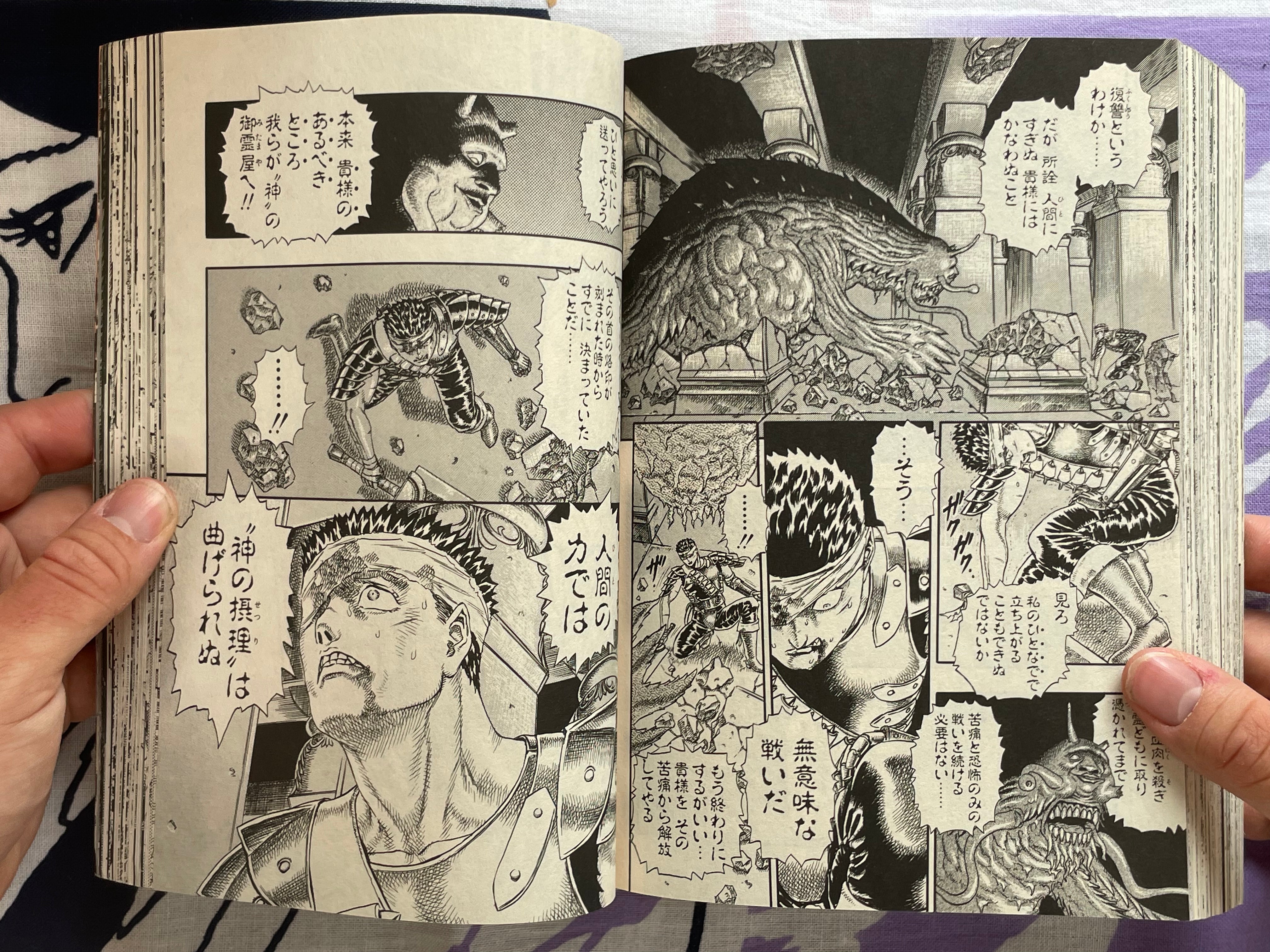 Berserk Anime Adaptation Ep. 1-6 Set Konbini Editions by Kentarou Miura (2012)