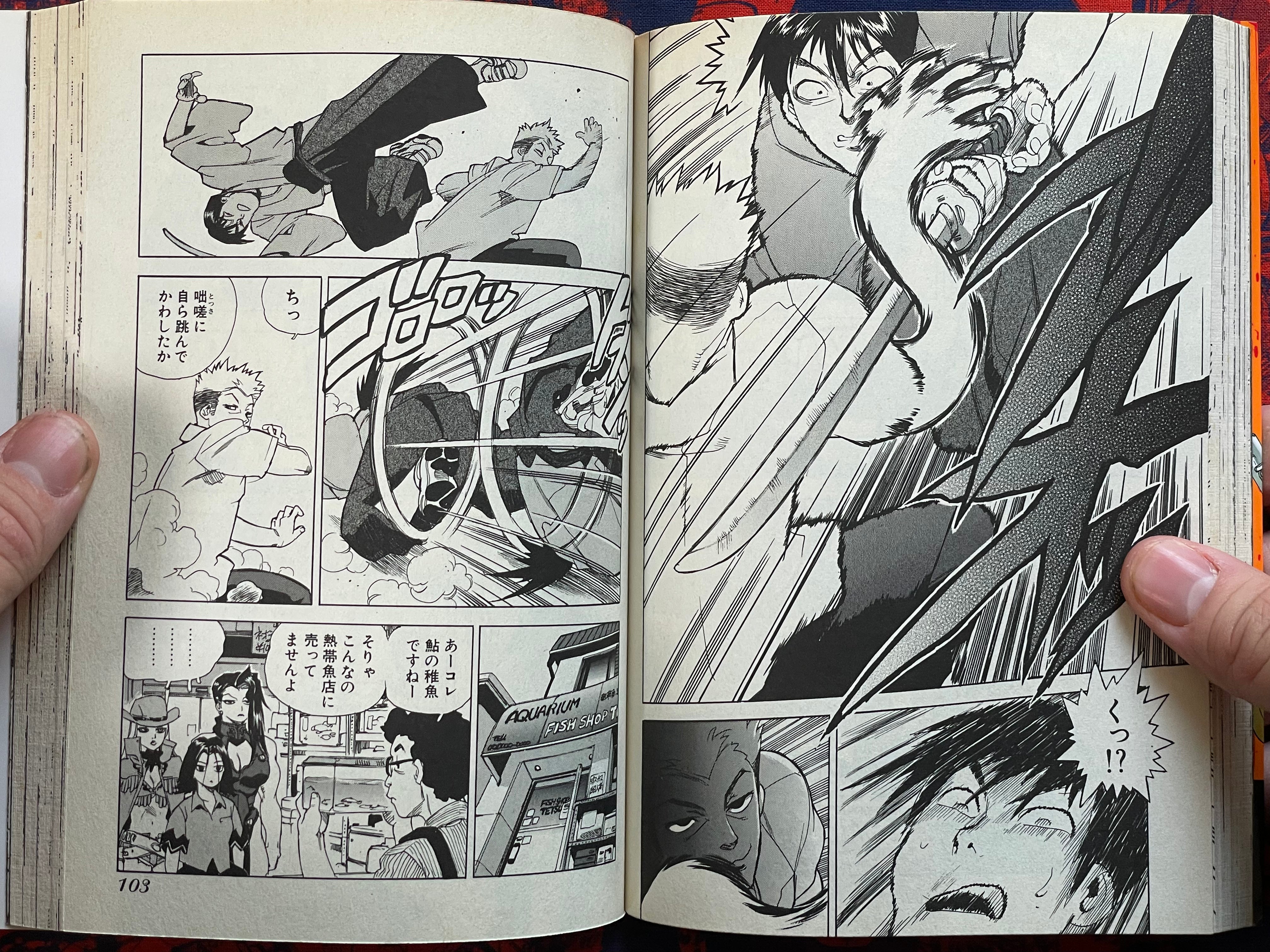 Aiki 1-14 Full Set by Isutoshi (2005)-thumbmail-14