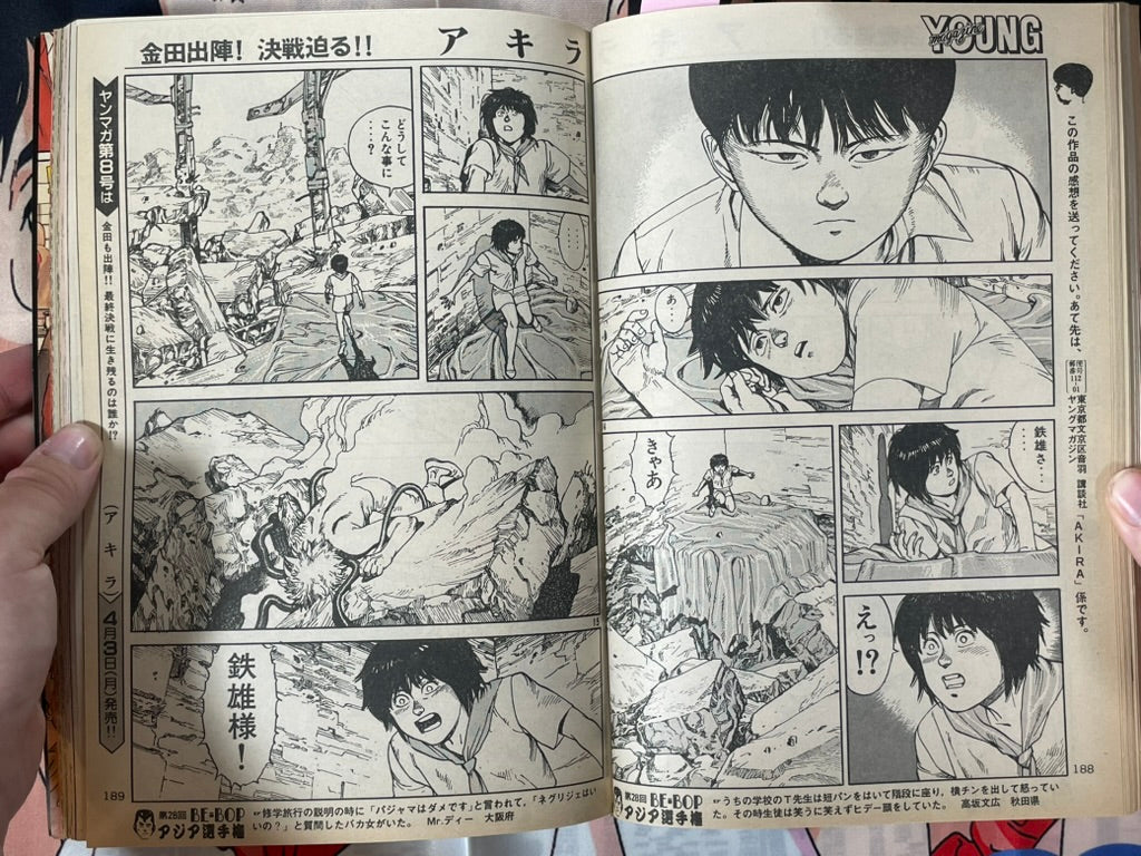 Young Magazine No. 7 (1989/4/3) - Akira Ch. 96-thumbmail-11