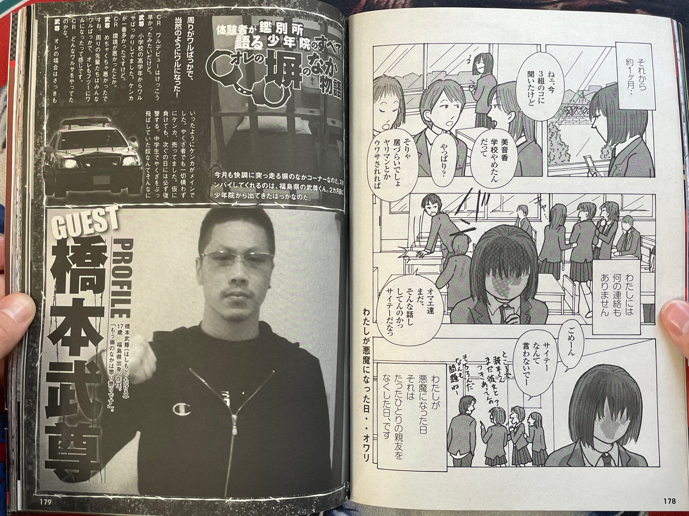 Champ Road Magazine (2012/6)