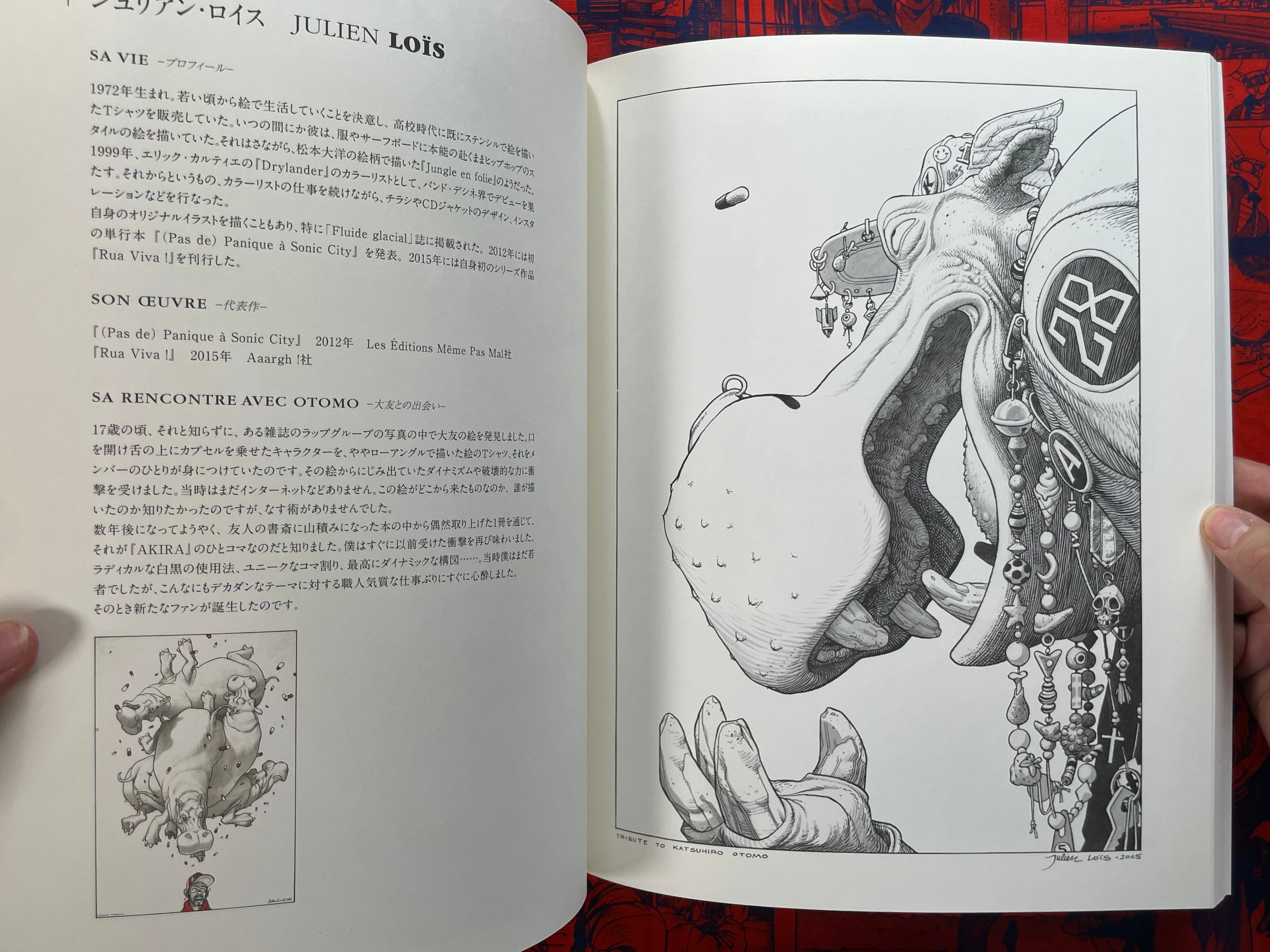 Tribute to Otomo by Kodansha (2017)-thumbmail-12