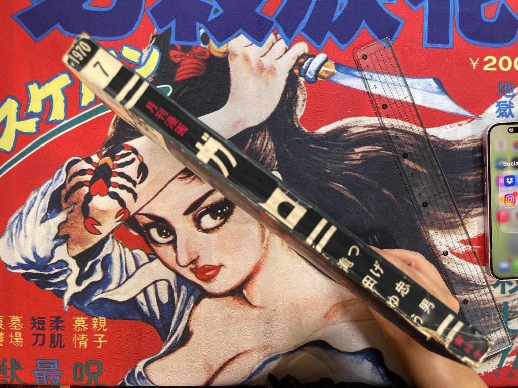 Garo Magazine No. 78 (7/1970)-thumbmail-21