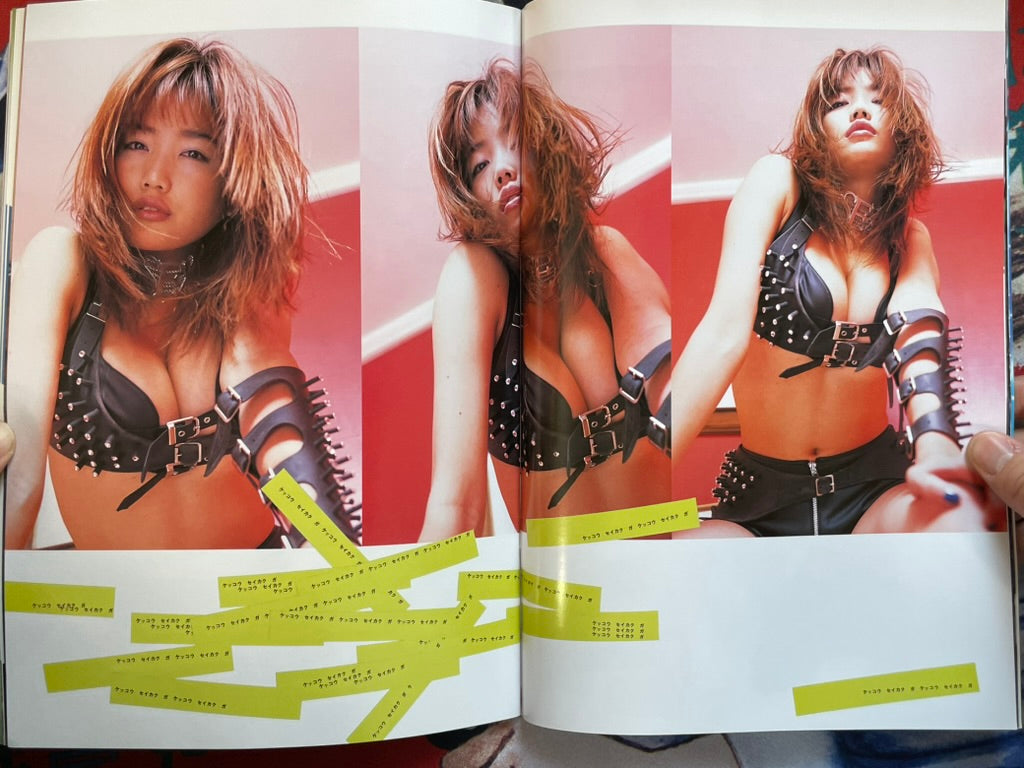 Monthly Shincho Mook: Sato Eriko (2001)-thumbmail-6