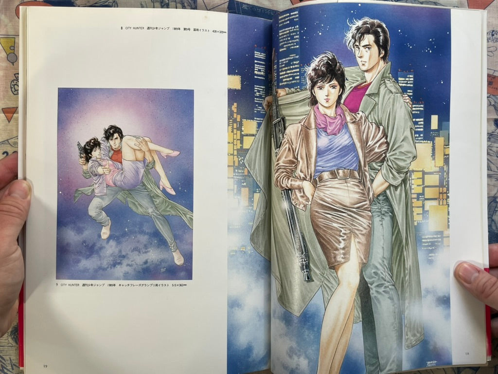 Tsukasa Hojo Illustrations (1991)