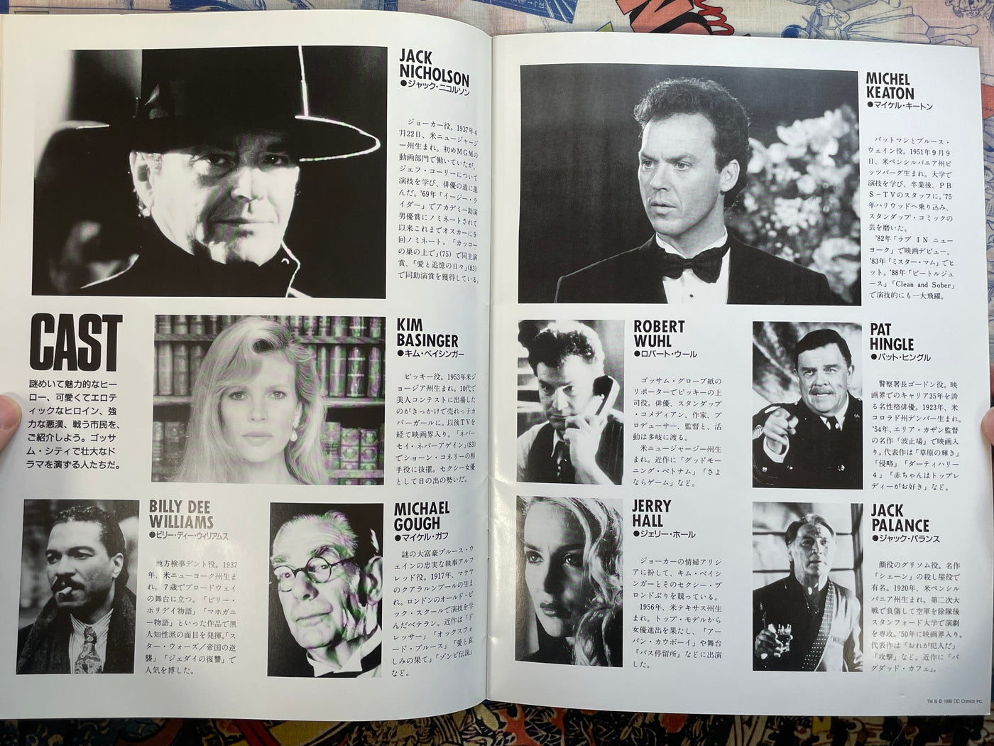 1 Batman / Batman Forever Movie Pamphlet (1989)