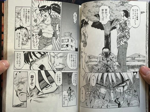 Death Face by Uziga Waita (2002)