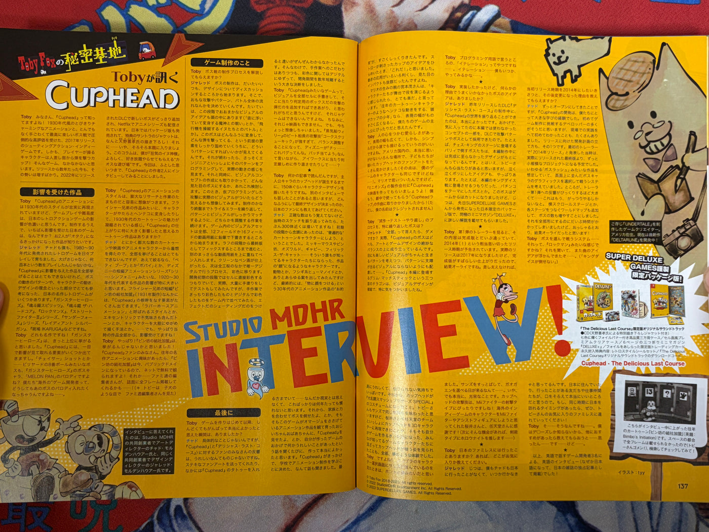 Weekly Famitsu: Street Fighter 6 Edition (2023/6)