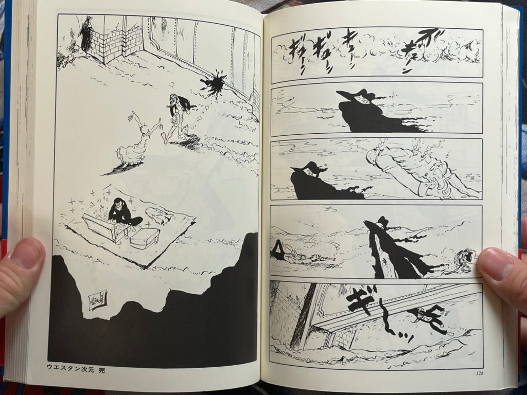 Lupin the Third Selected Works by Monkey Punch (2019)