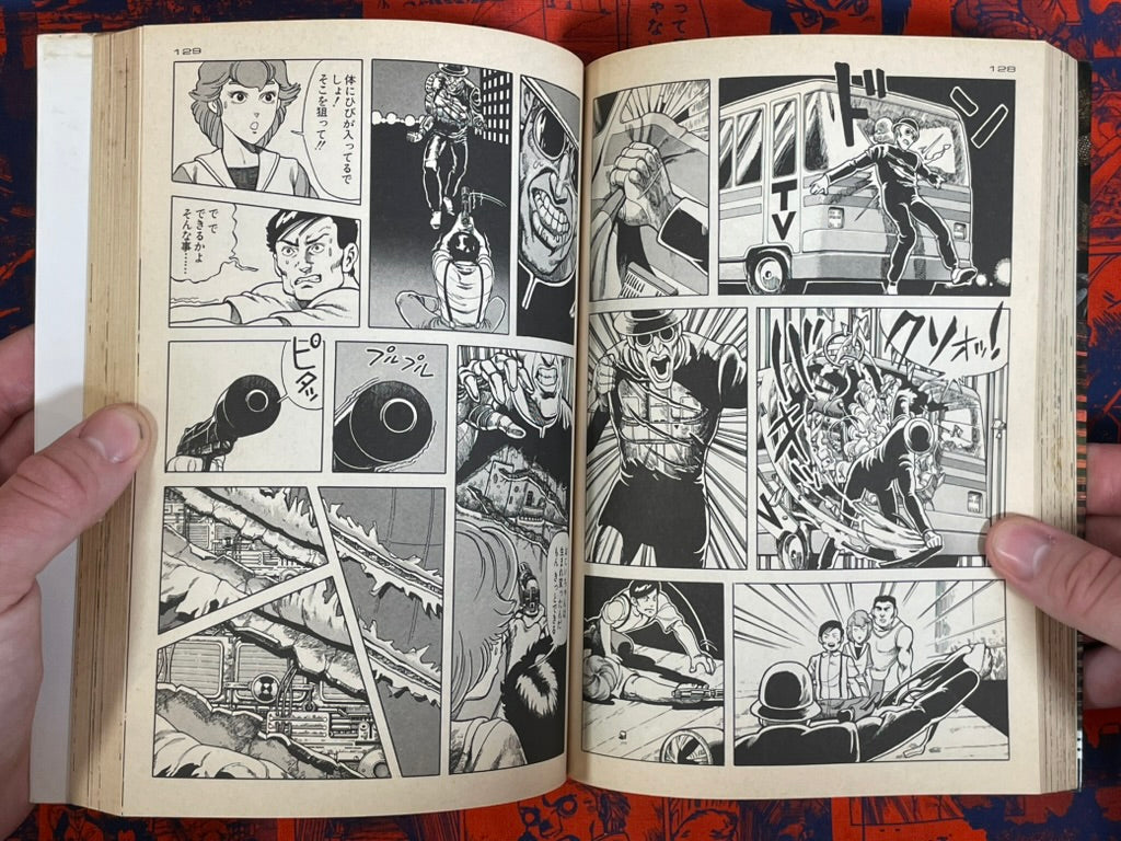 Ai City 1-2 Full Set by Syufo Itahashi (1996)