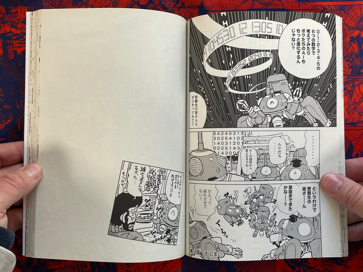 Tachikoma Hibi Stand Alone Complex 1-4 (of 8) (2010-12)
