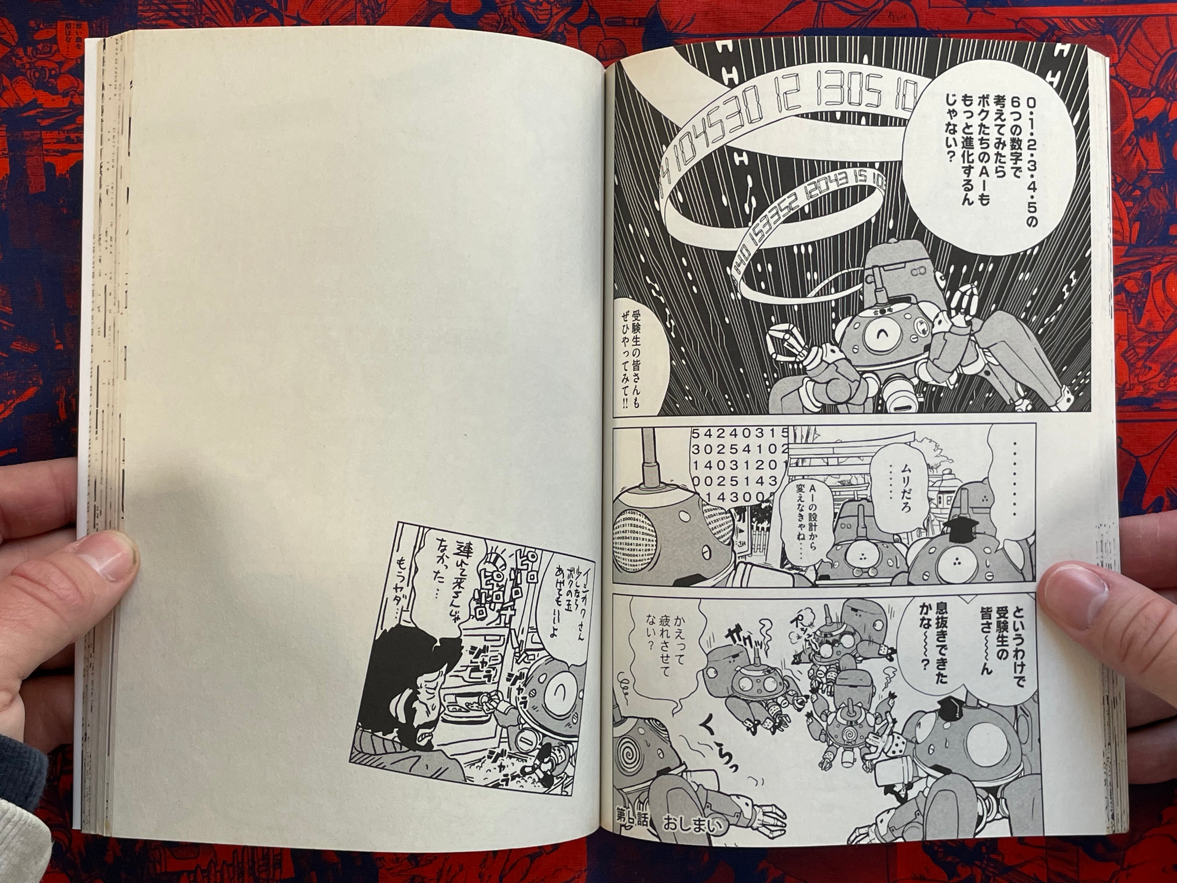 Tachikoma Hibi Stand Alone Complex 1-4 (of 8) (2010-12)