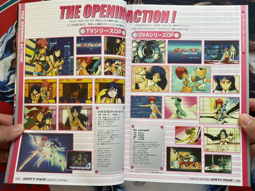 Dirty Pair Complete Art Works by Noriyuki Takashima (2006/2025 Ed.)-thumbmail-4