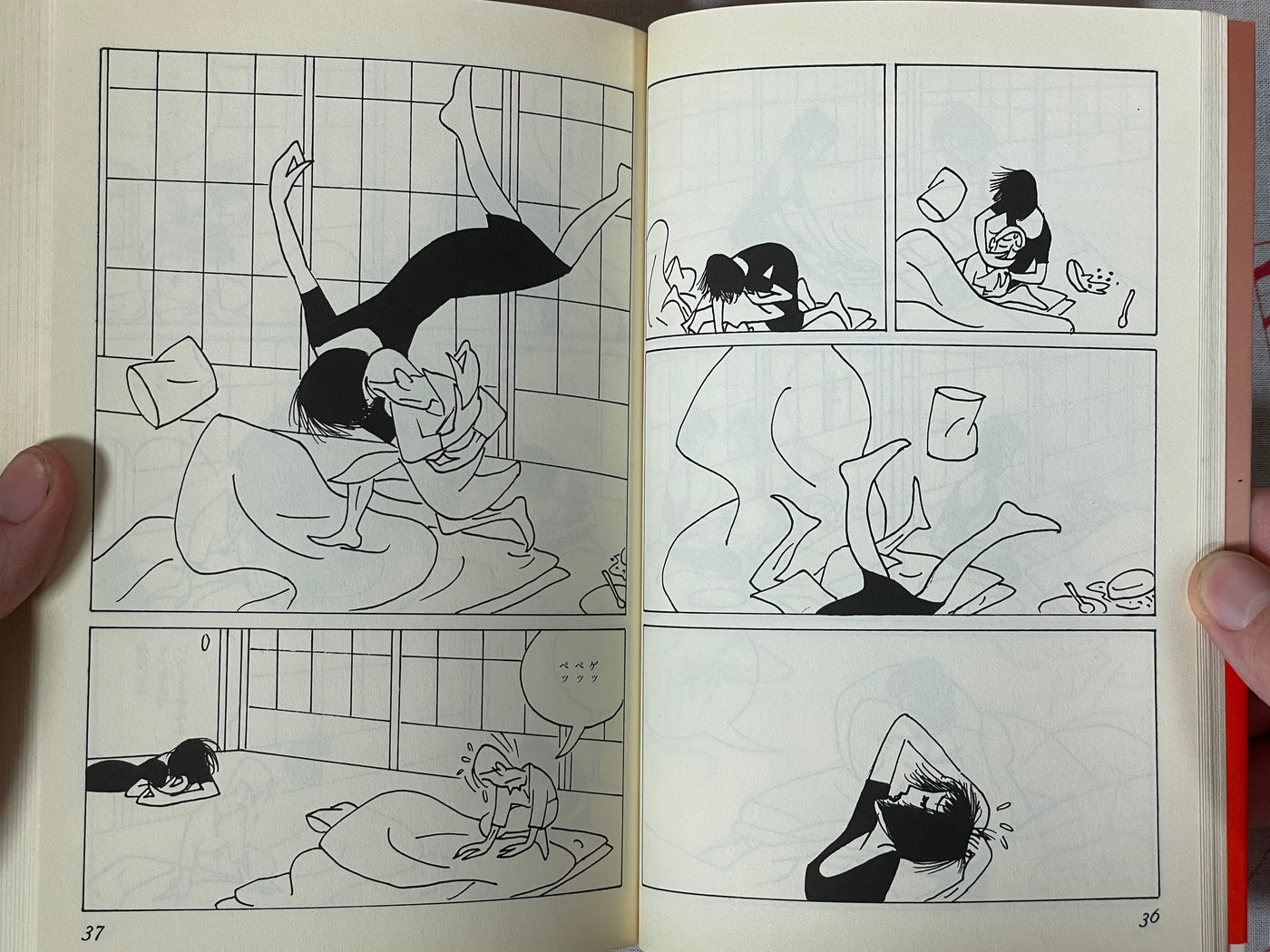 Gokurakucho 1-chome (Mother- and Daughter-In-law Hell) by Masahiro Nikaido (2000)
