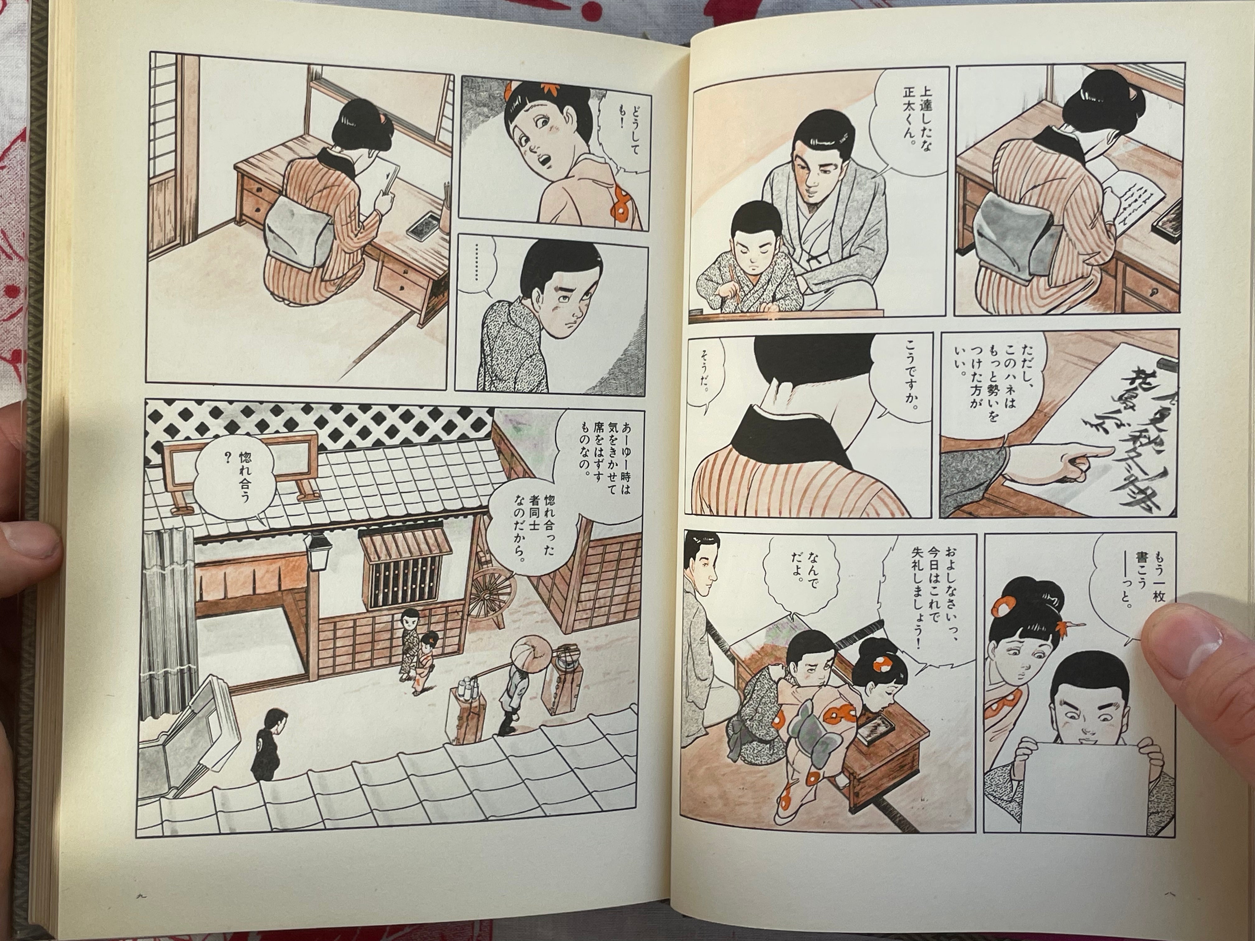 FIRST EDITION Ichiyo's Secret Diary - Hardcover, Slipcover by Kamimura Kazuo (1986)