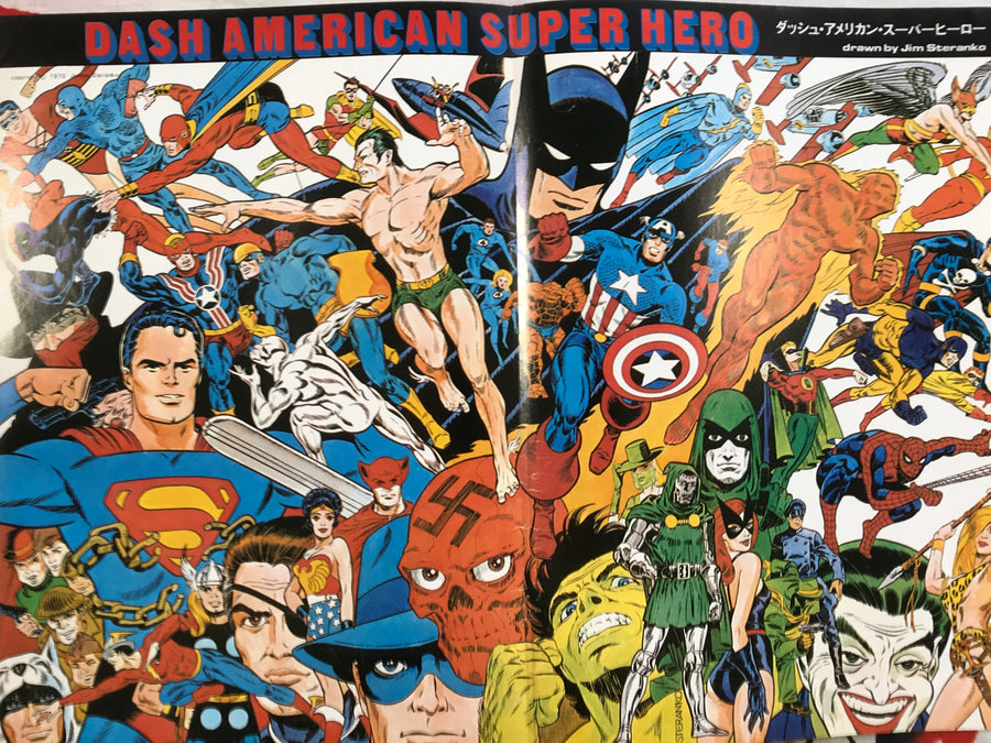 Woo: International Comics for You! No.3 (December 1972)