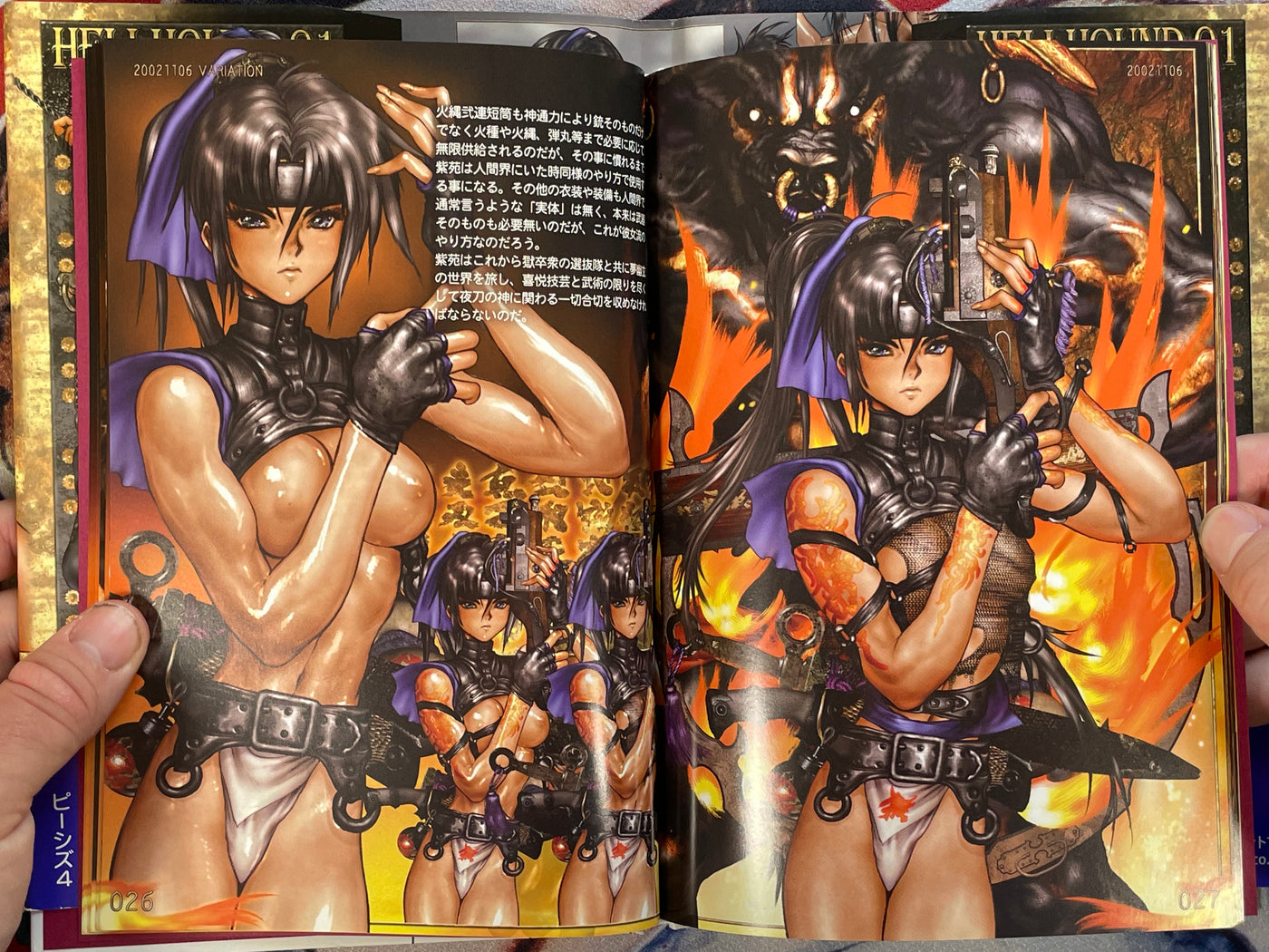 Pieces 4: Hellhound-01 by Shirow Masamune (2010/hardcover)