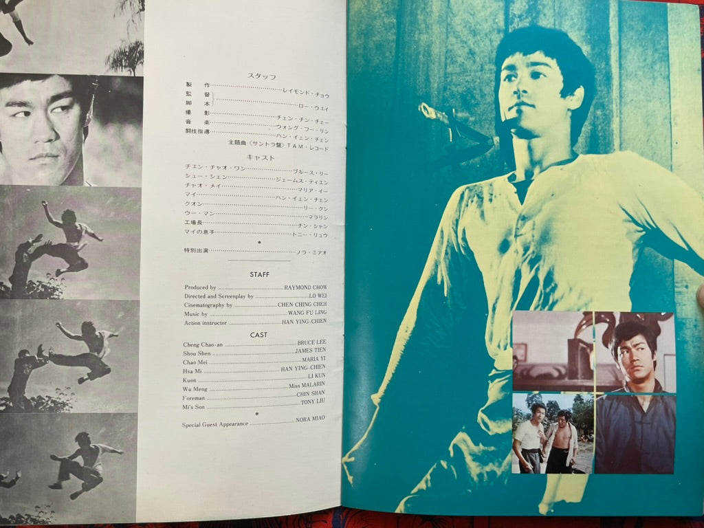 Bruce Lee The Big Boss Japanese Release Movie Pamphlet (1974)