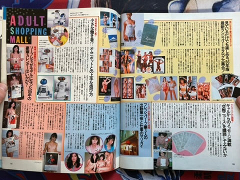 The Best Magazine (2/1986)