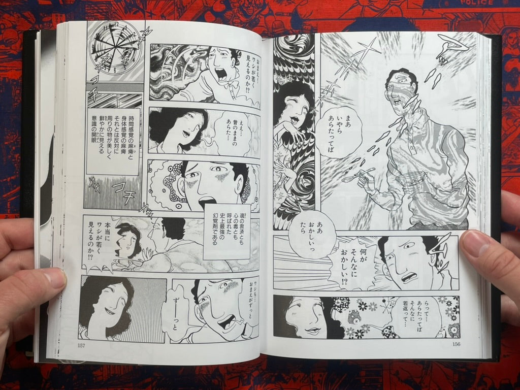 Poison Witch Ranko Full 1-2 Set - Limited Edition Hardcover by Inuki Kanako (2025)