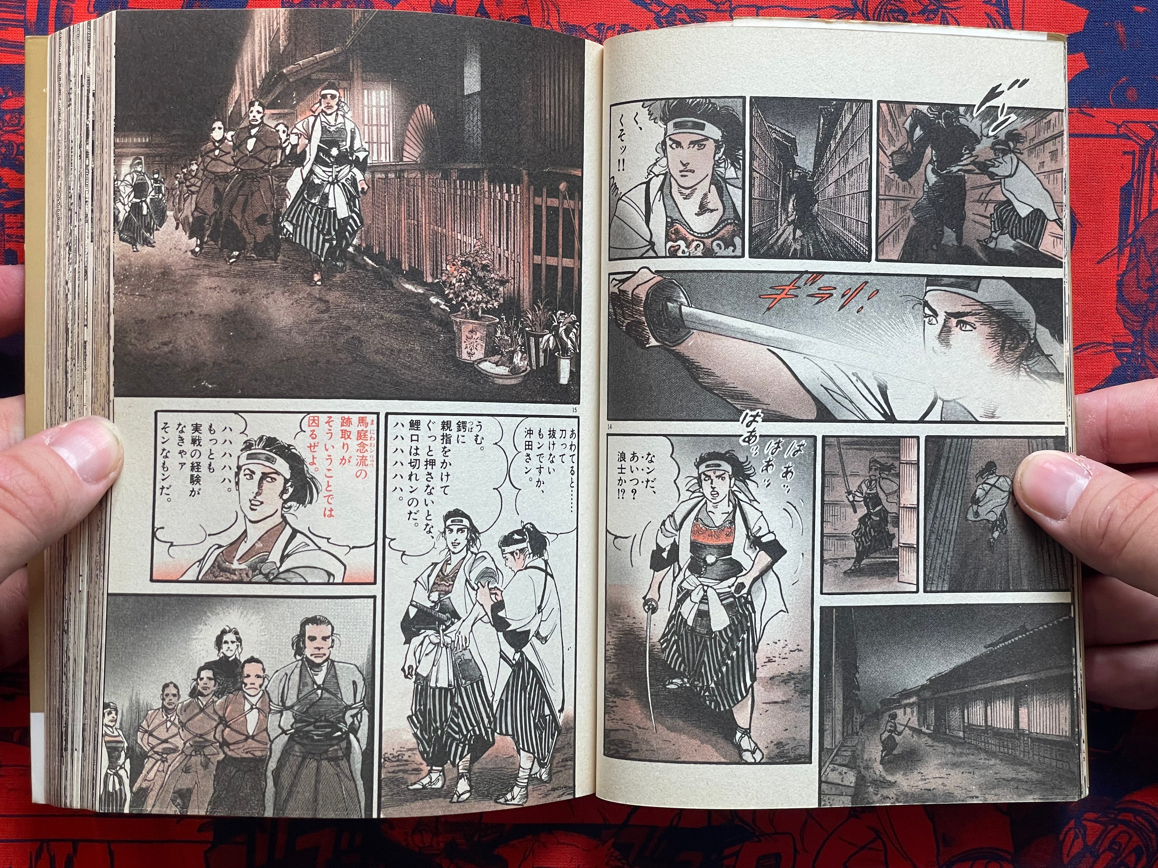The Red Dove 1-6 Full Set by Kazuo Koike & Ikegami Ryoichi (1990)-thumbmail-9