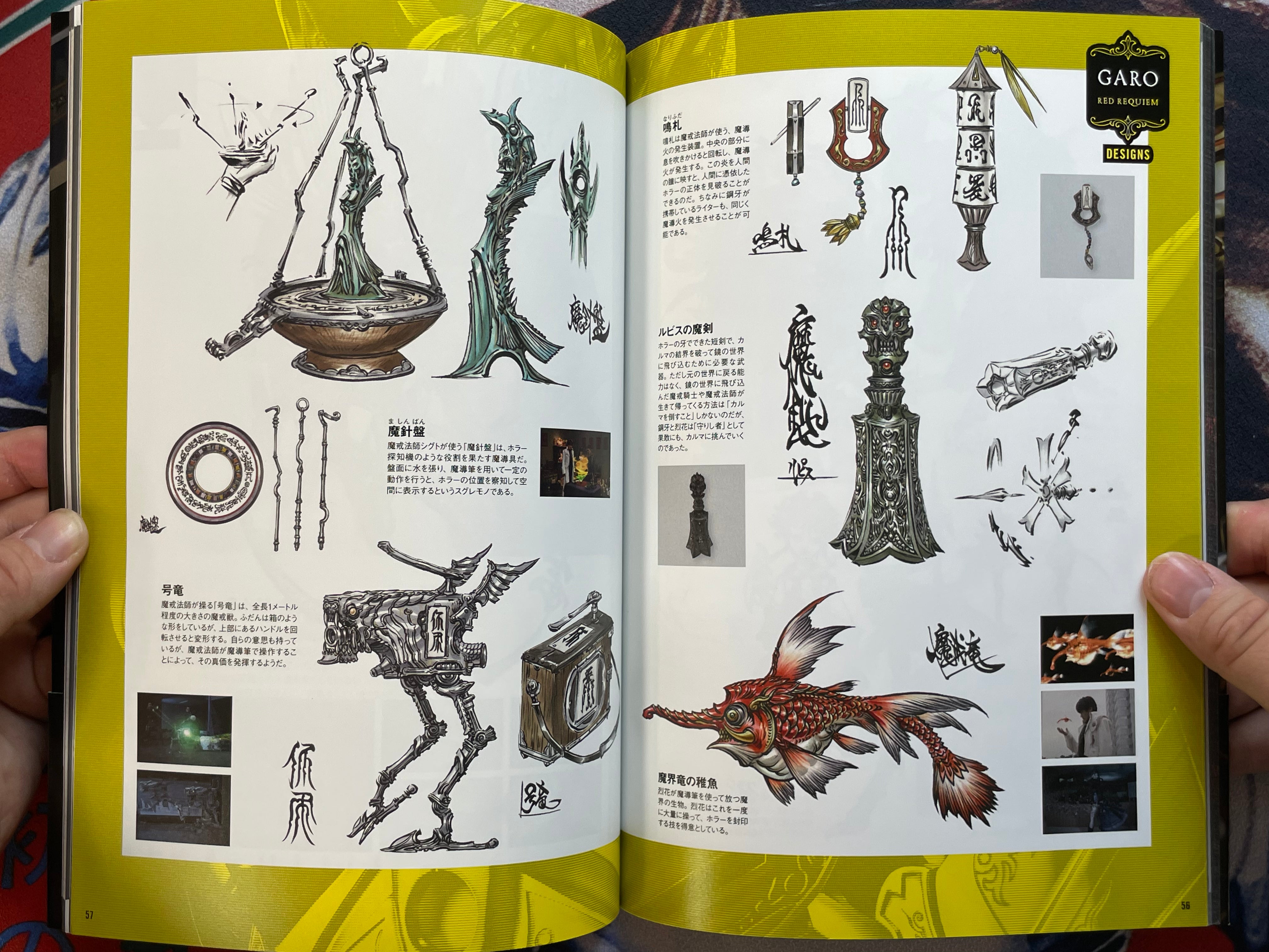 All About Garo The Movie 3D Requiem by Tohoku Shinsha (2010)-thumbmail-10