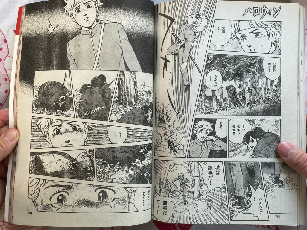 Halloween Magazine (10/1990) - Ochazukinori, Karura Mau!
