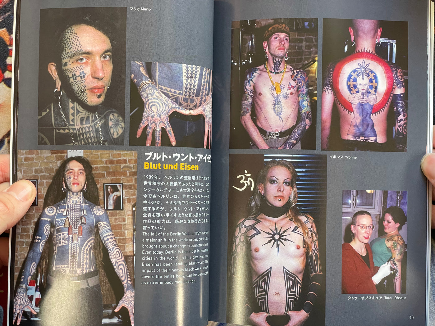 SIGNED Modern Primitives Era by Ryoichi "Keroppy" Maeda (2025)