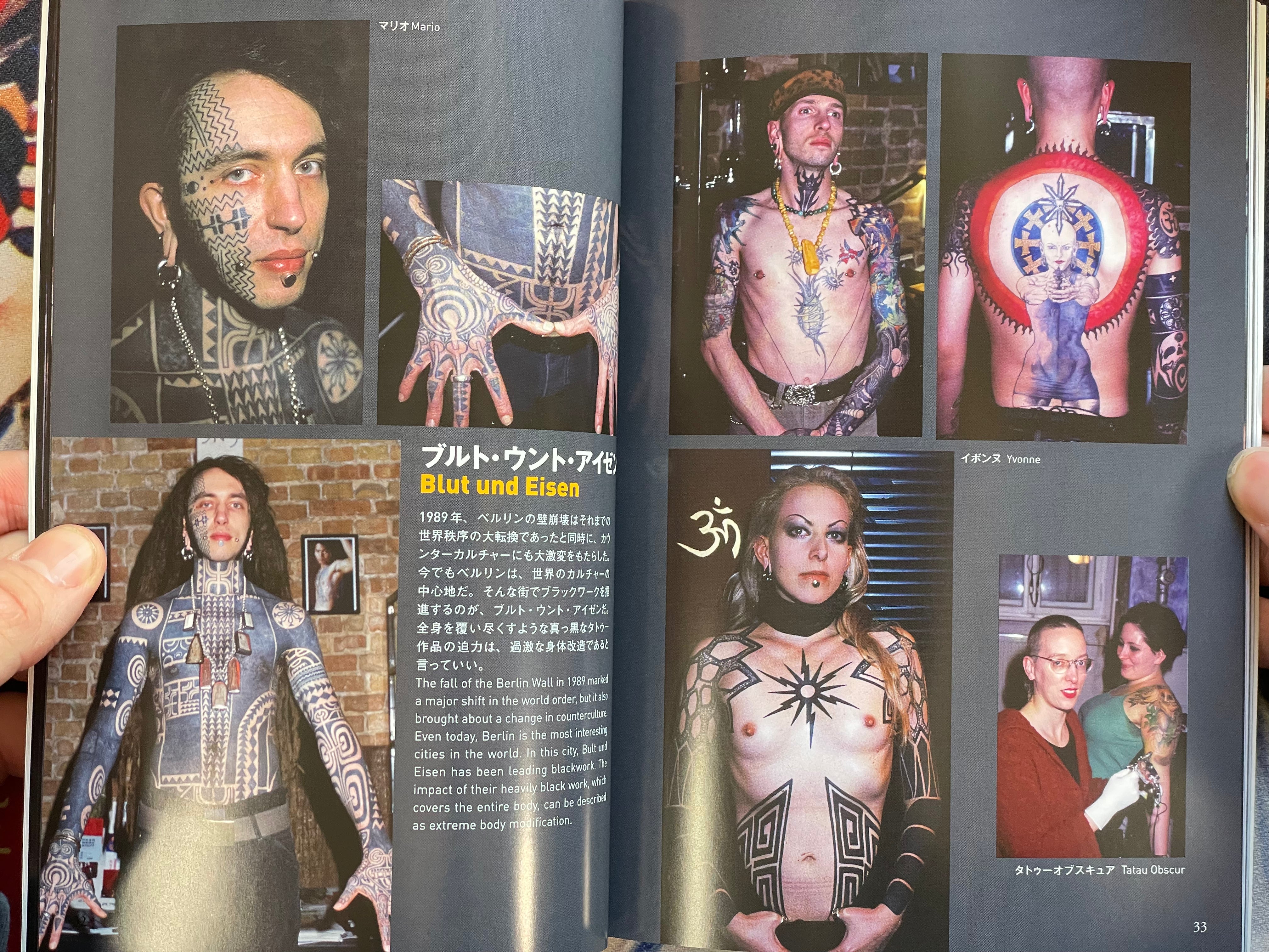 SIGNED Modern Primitives Era by Ryoichi "Keroppy" Maeda (2025)