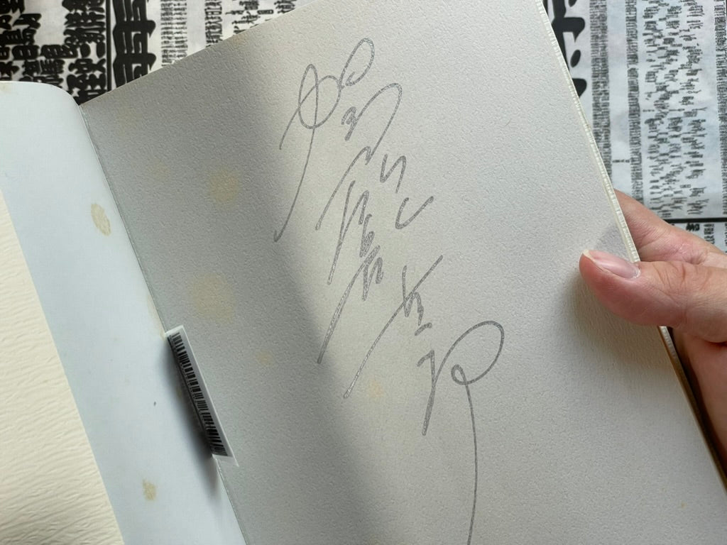 SIGNED Big Funeral by Kago Shintaro (2002)-thumbmail-2