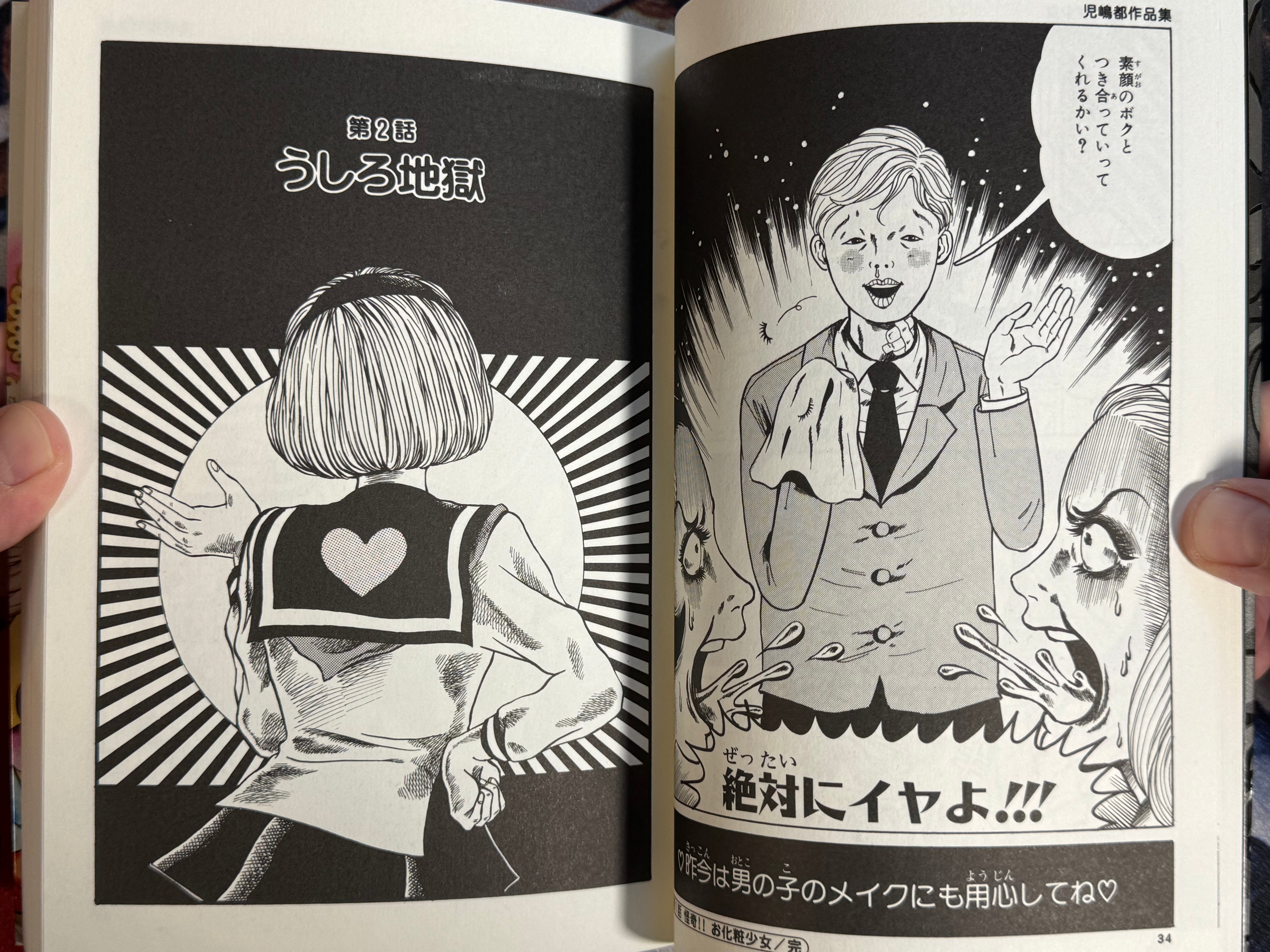 SIGNED! Maiden Dictionary by Cojima Miyako (2002)