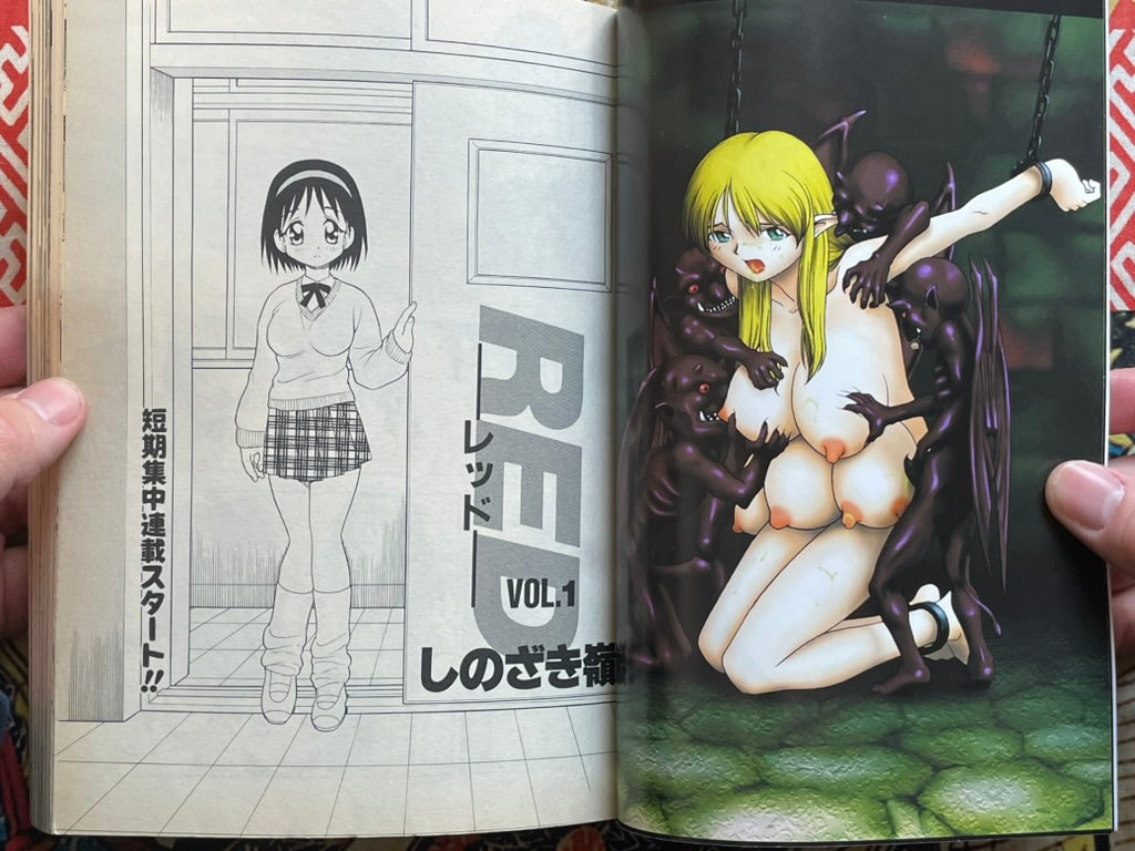 Flamingo Magazine (4/1998)-thumbmail-3