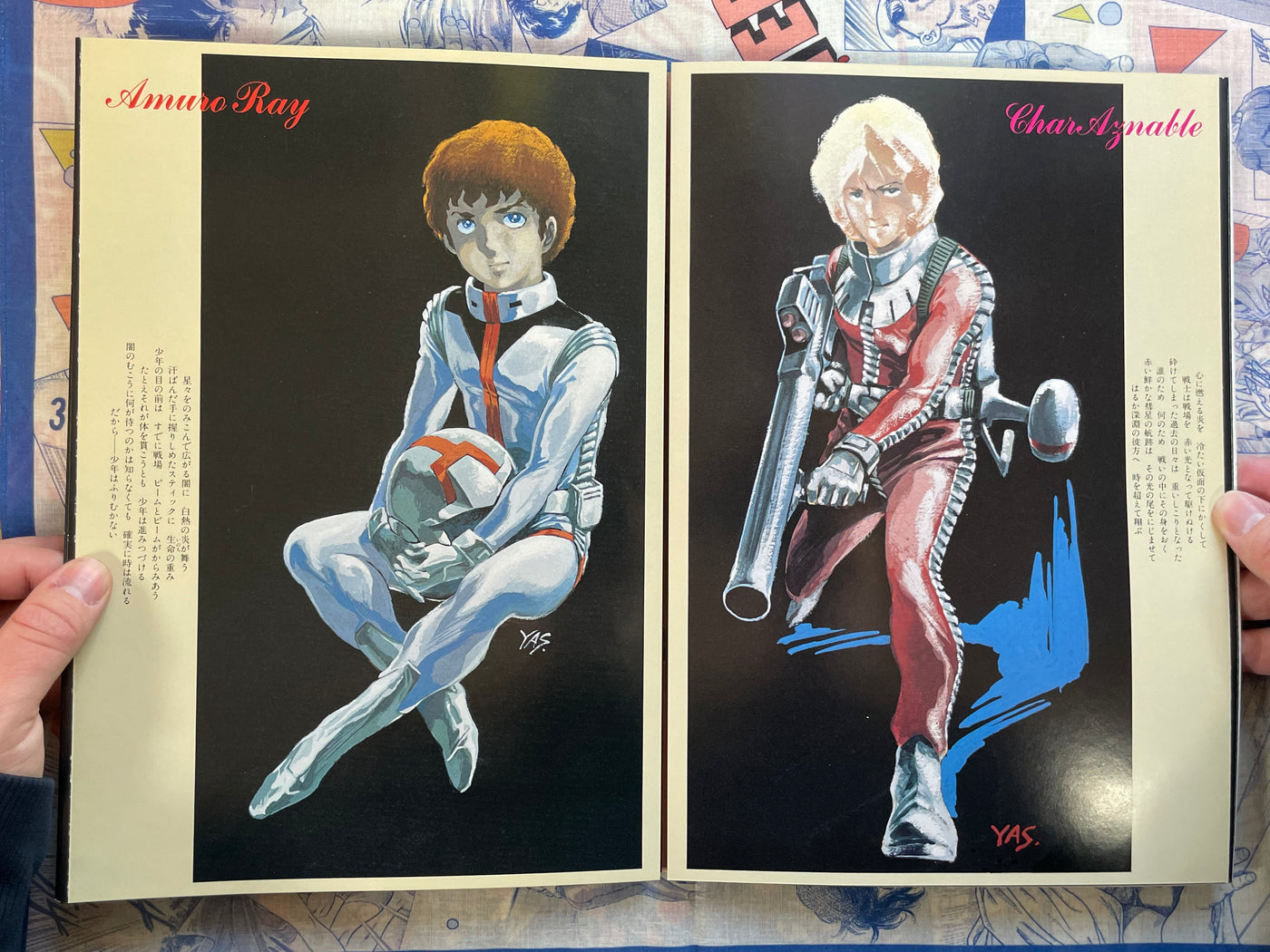 Movie Pamphlet: Mobile Suit Gundam (1981)