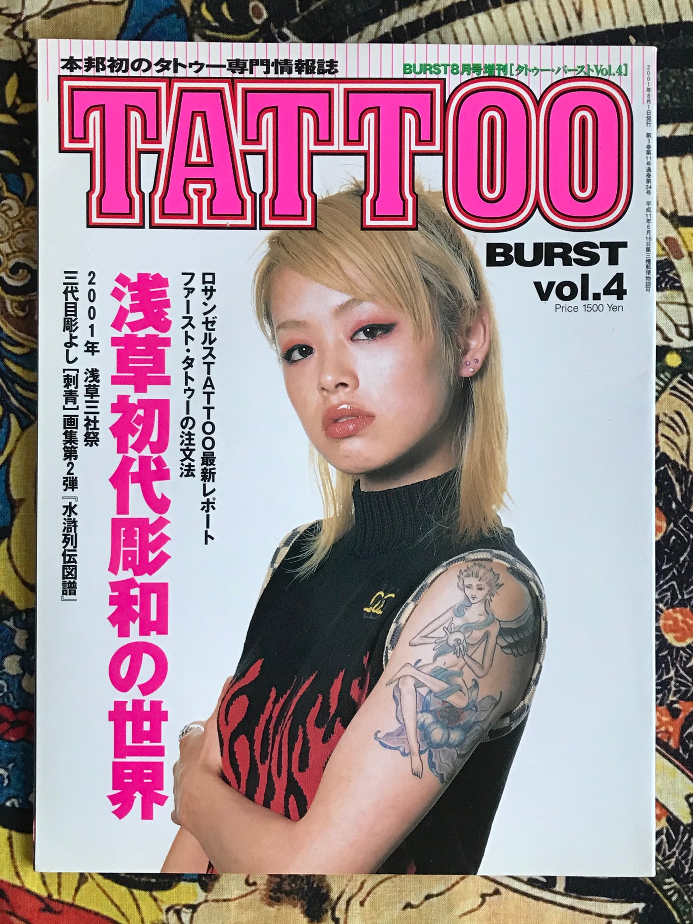 Tattoo Burst 2001/4