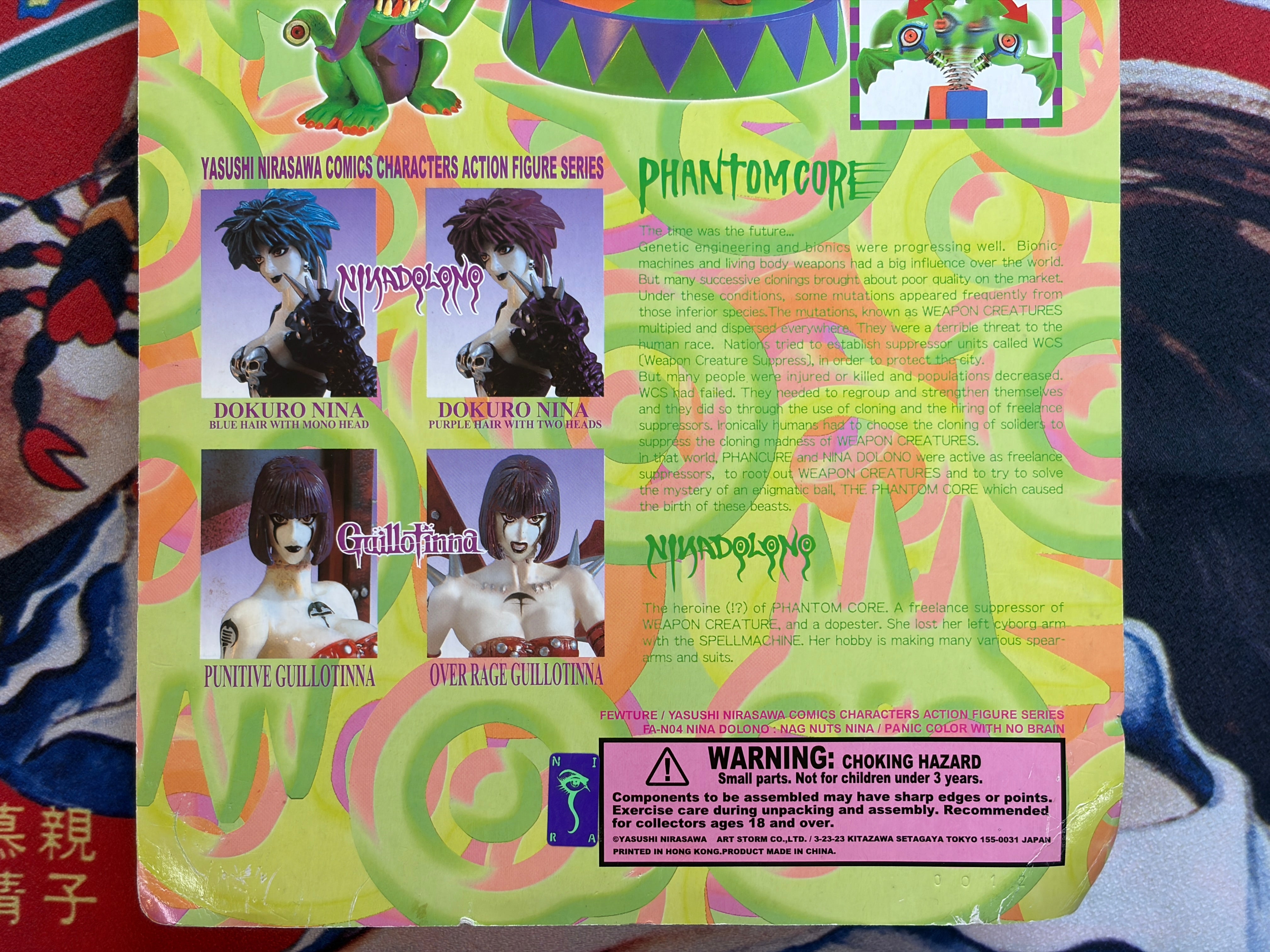 Nirasawa Yasushi's: Nina Dolono Mag Nuts Nina Figure-thumbmail-6