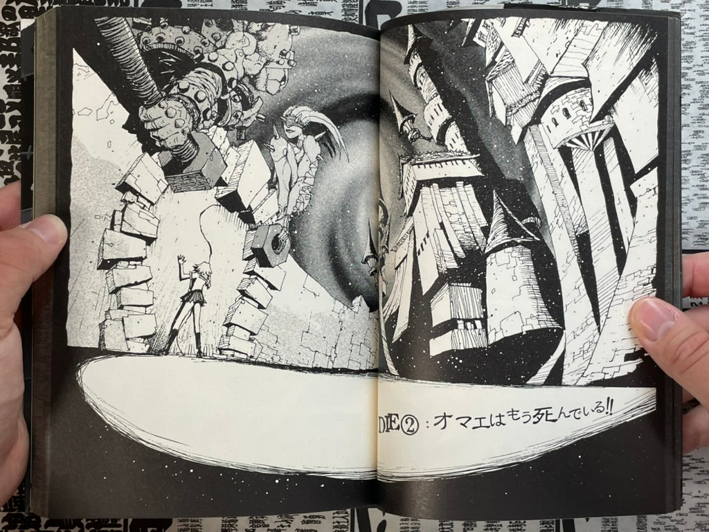 Hells Angels 1-2 of 3 by Hiromoto Shinichi w/ Yasushi Nirasawa (2003)-thumbmail-7
