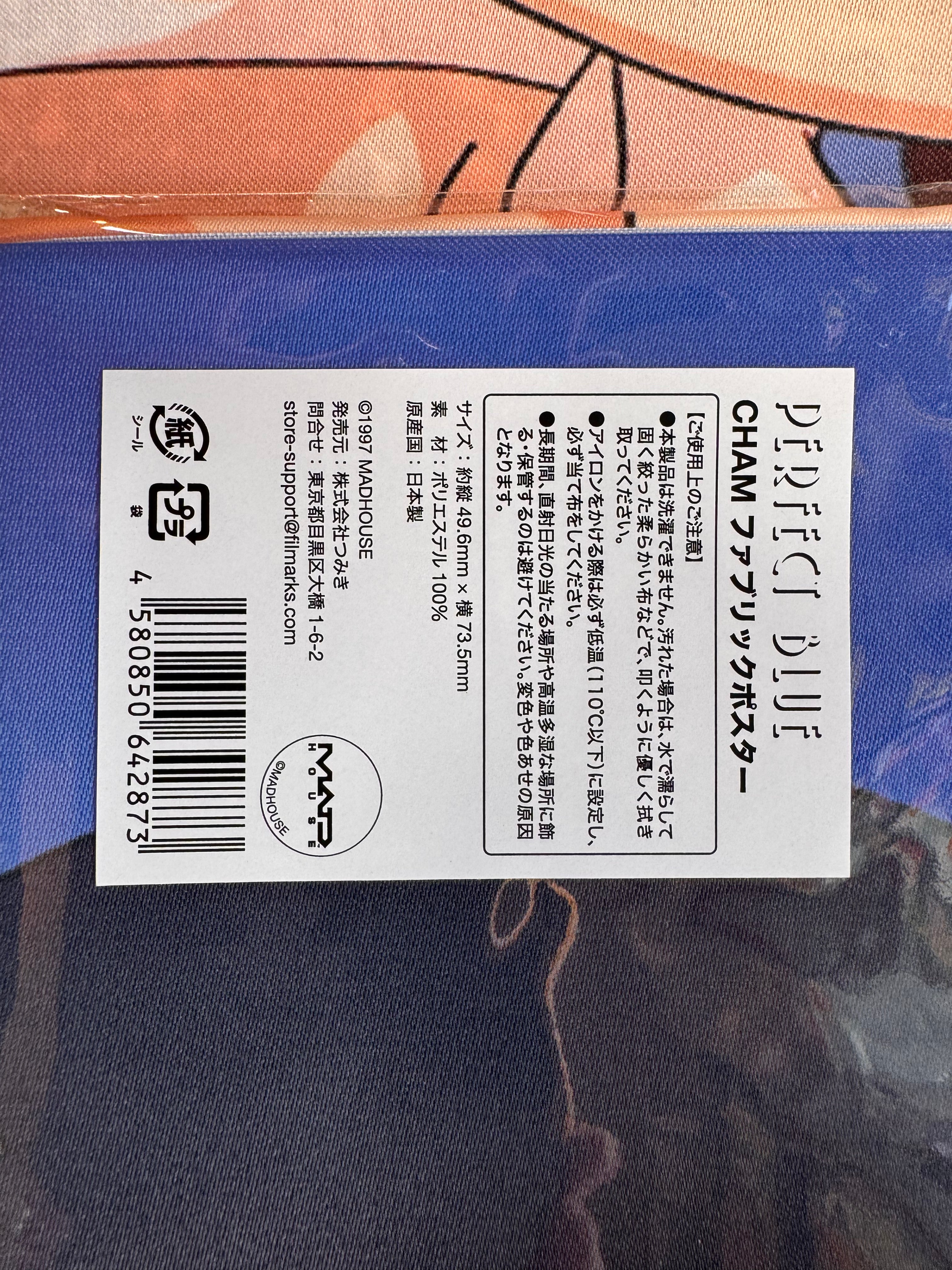 Perfect Blue Cham Fabric Poster 49.6mm X 73.5mm-thumbmail-4