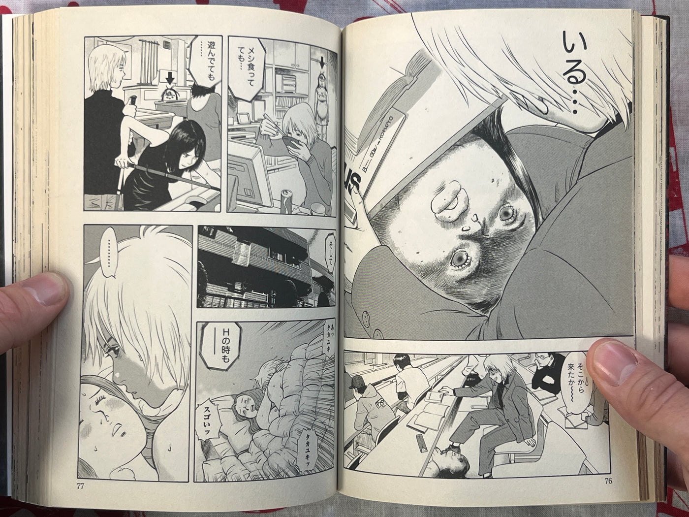 Red Sister by Masaya Hokazono (2010)