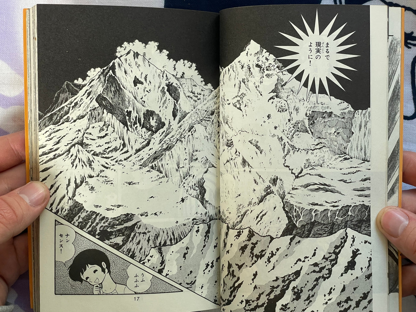 Mao Dante 3 Vol. Set by Go Nagai (1977/1978 ED)
