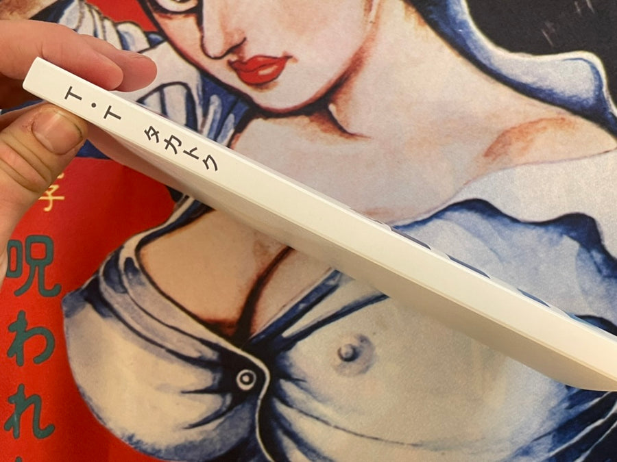 T T Takatoku - Small Press Publishing