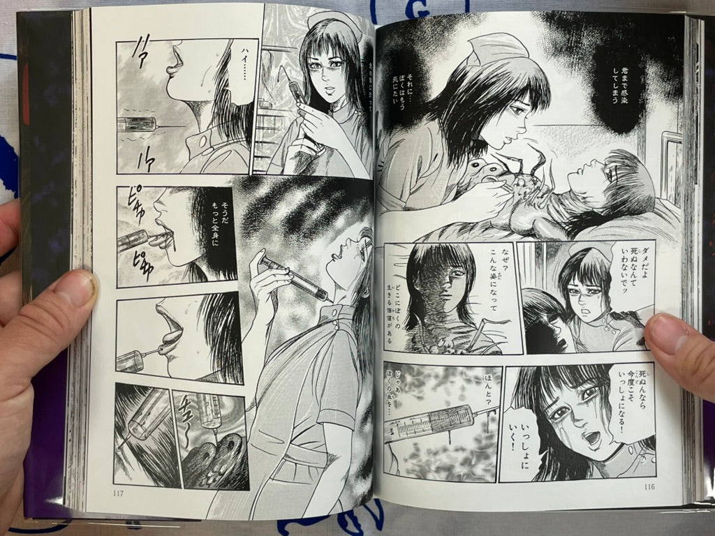 Parasite Virgin by Tomomi Sanjo (2013)-thumbmail-16