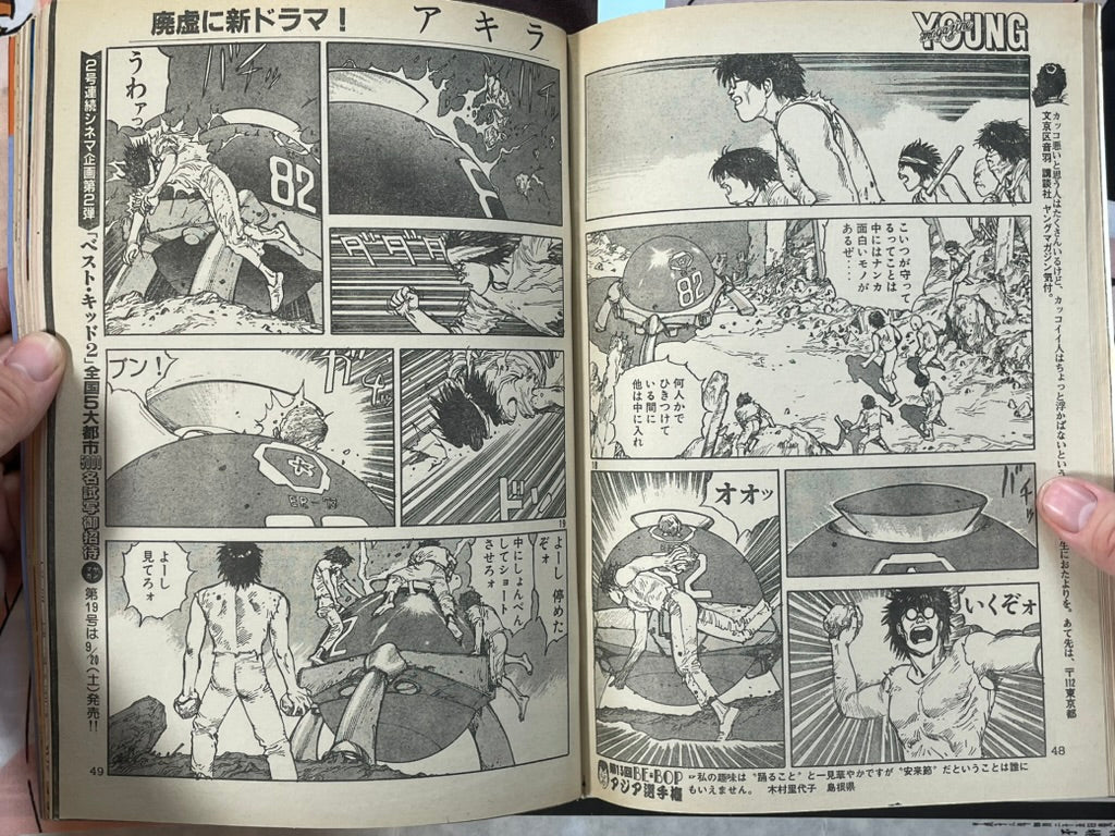 Young Magazine No. 18 (1986/9/15) - Akira Ch. 77-thumbmail-13