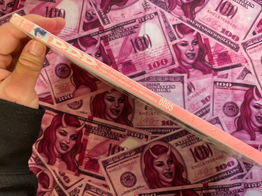 D.D.D. Dengeki Dabsters Departmentstore ft. Feat. Nirasawa, Sorayama, and many more (2000)