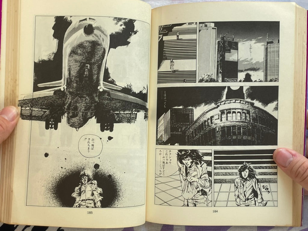 Boogie Woogie Waltz by Katsuhiro Otomo (1982/First Ed.)