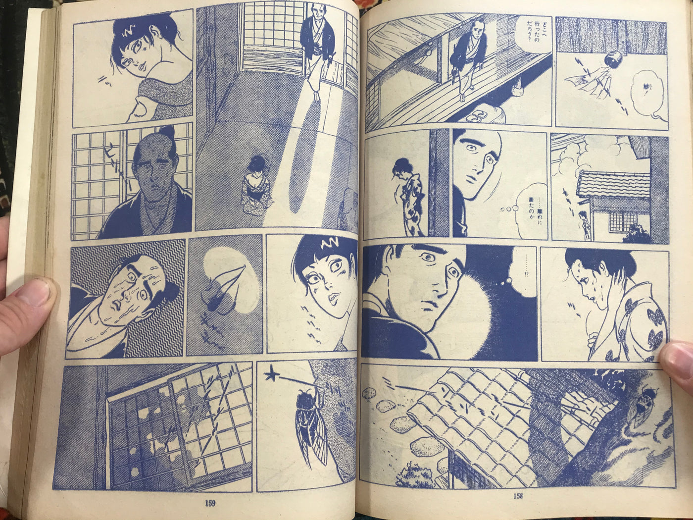 Sunday Mainichi Special Issue Gekiga & Manga (1970)