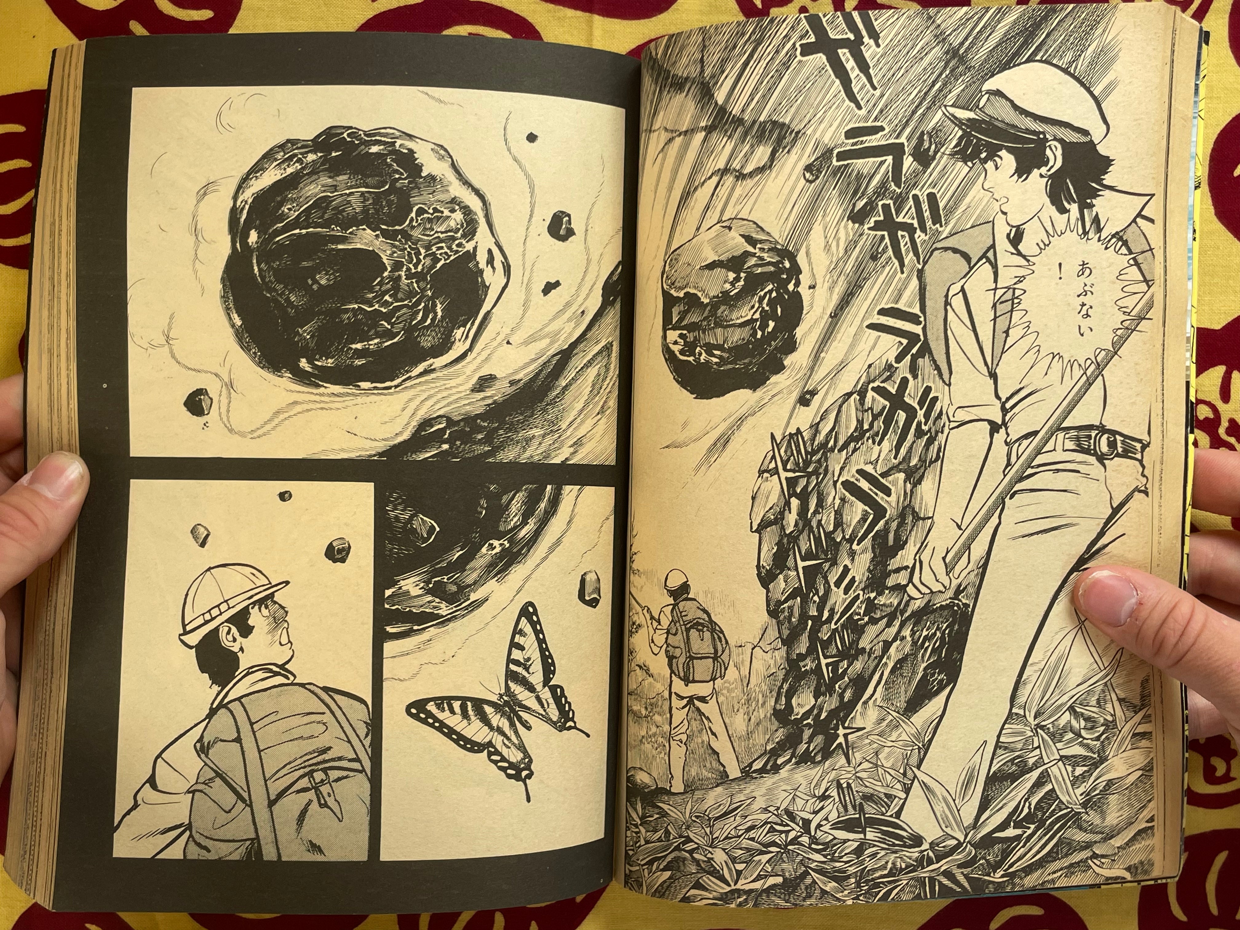 Home Comiclet Vol. 4: Nine Doors to Fear by Ryoichi Ikegami and more (1997)