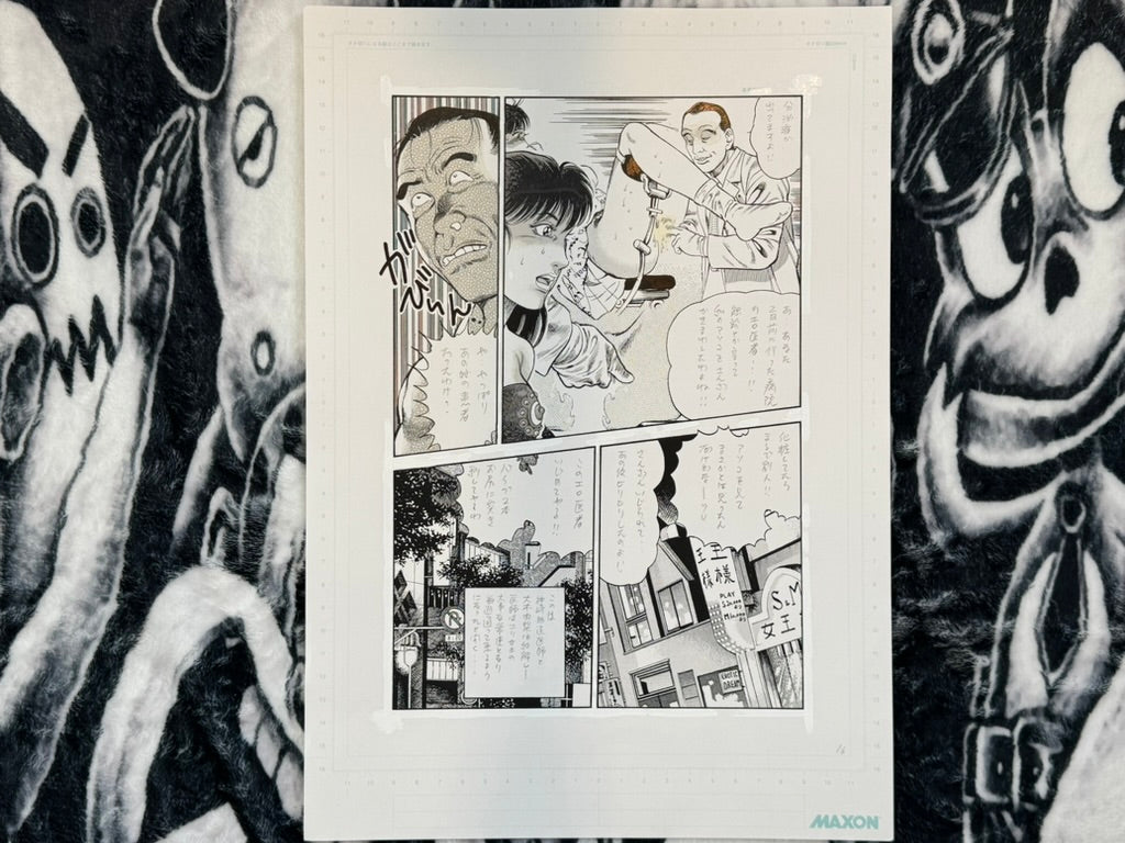 Toshio Maeda Genga Original Manga Pages (Set of 6)