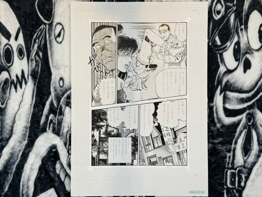 Toshio Maeda Genga Original Manga Pages (Set of 6)