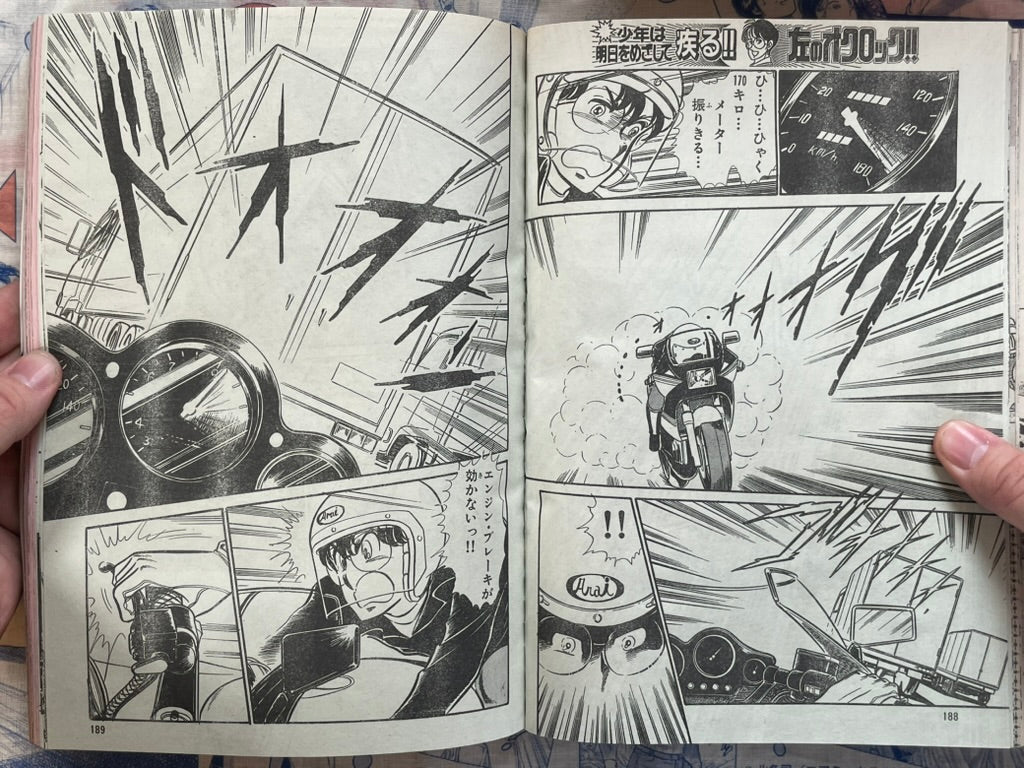 Monthly Shonen Captain (2/1988) - featuring Guyver-thumbmail-22